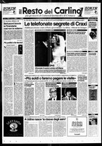 giornale/RAV0037021/1995/n. 265 del 30 settembre